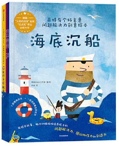 篮球一周训练计划方案表格_1